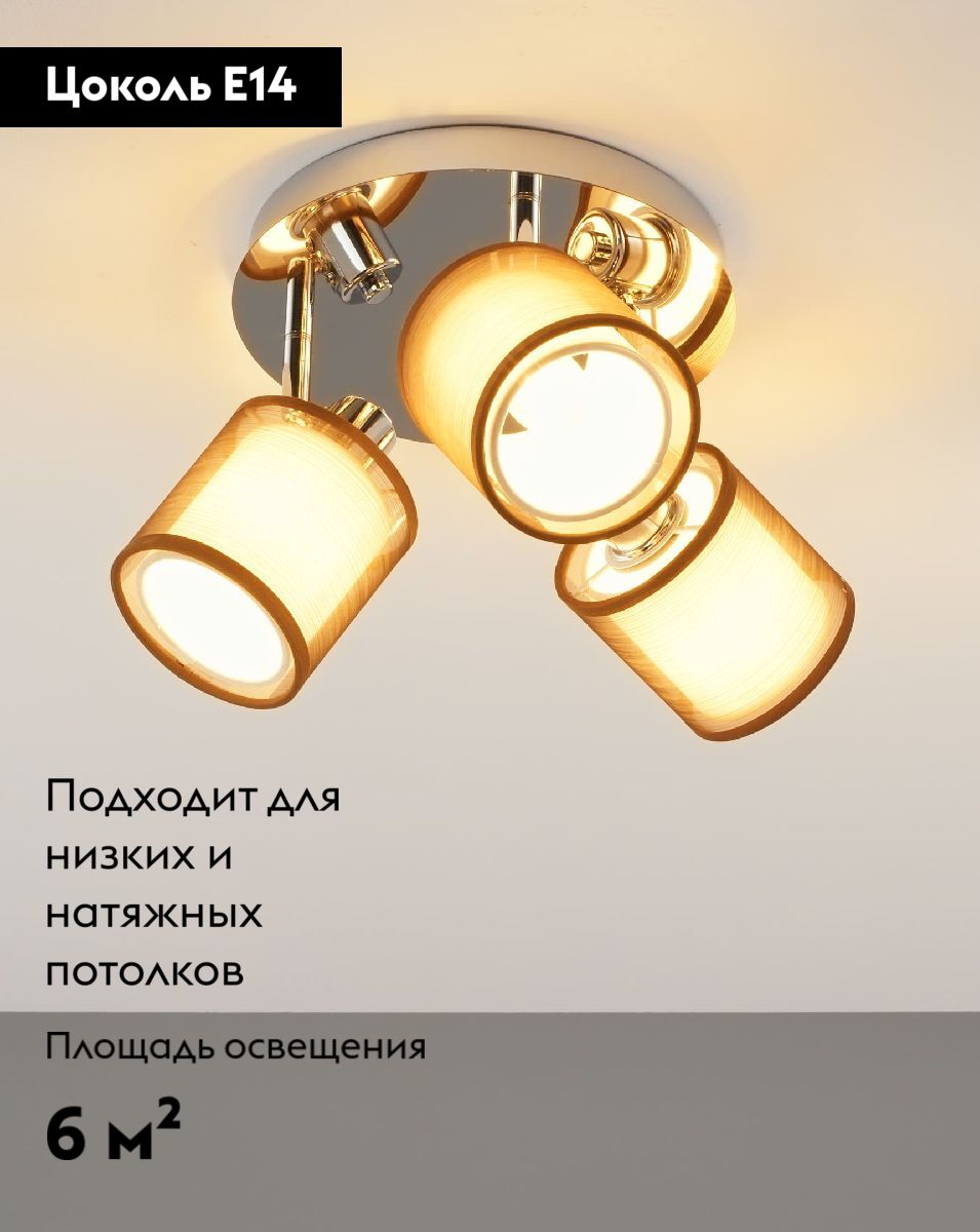 Фото товара