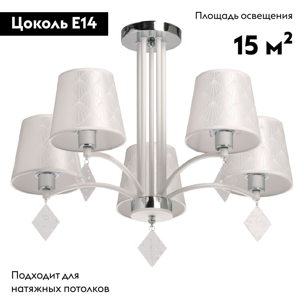 Фото товара