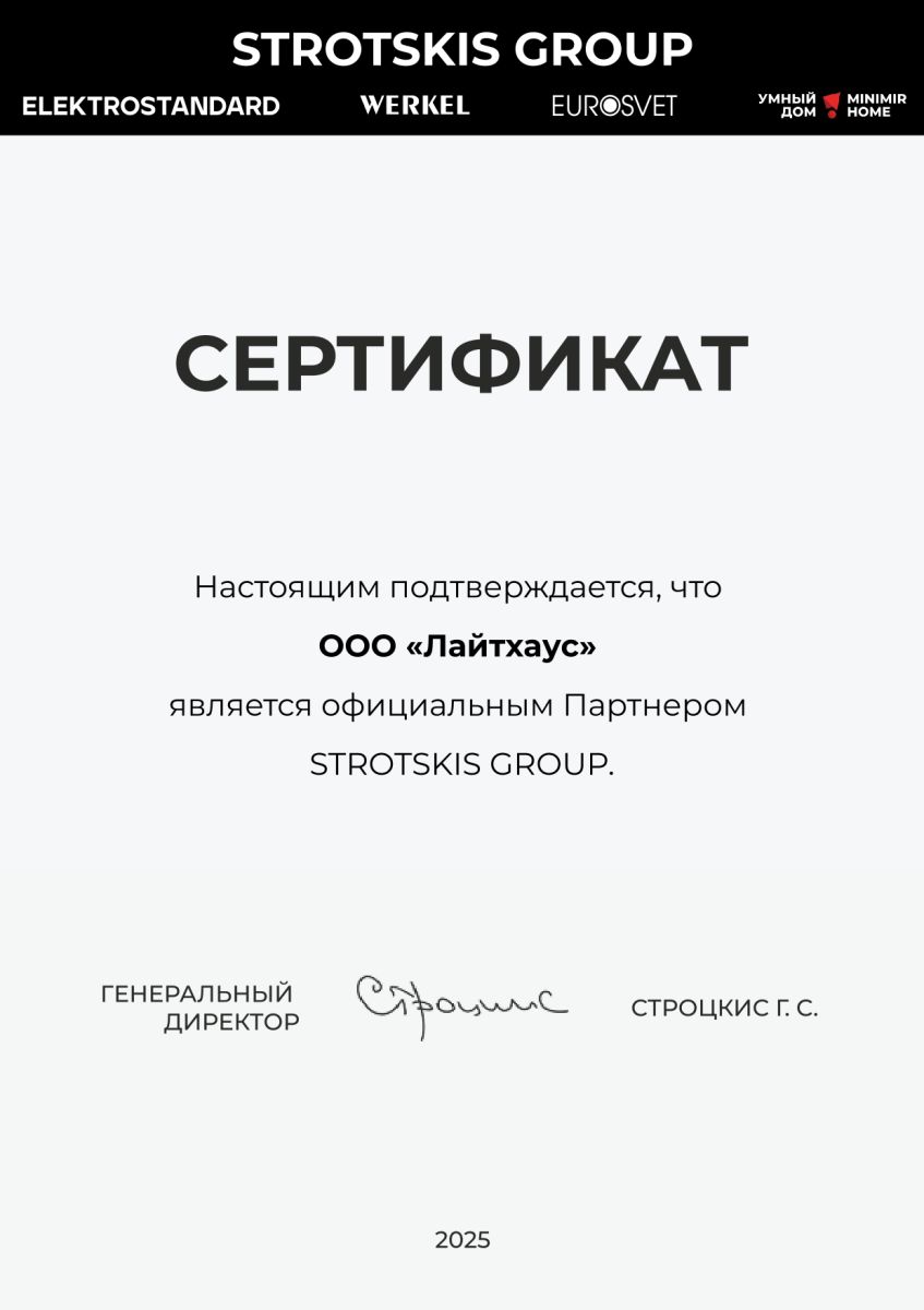 Фото товара
