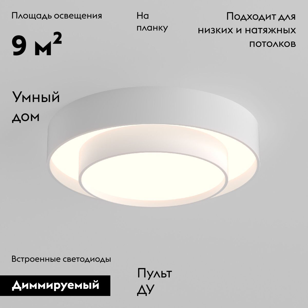 Фото товара