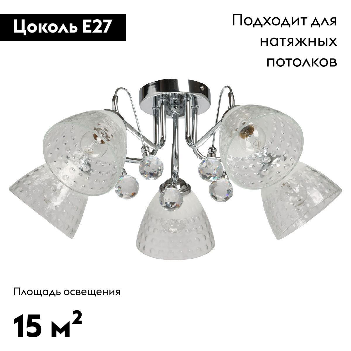 Фото товара