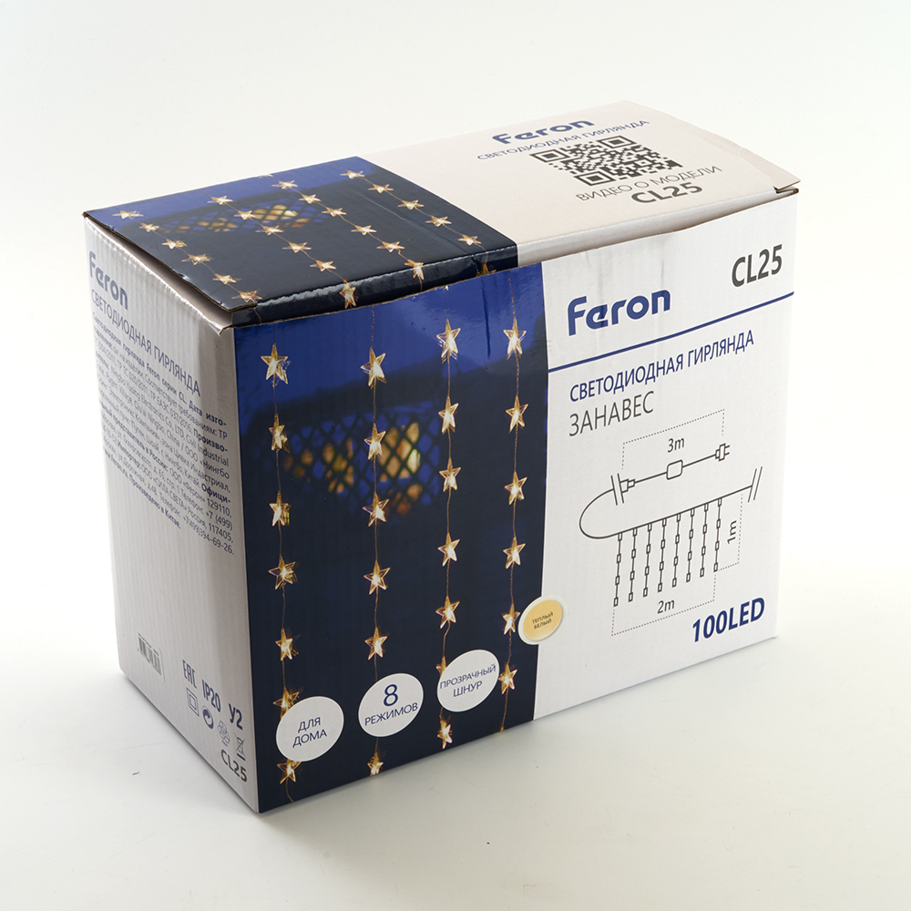 Светодиодная гирлянда занавес Звездочки Feron CL25 48607