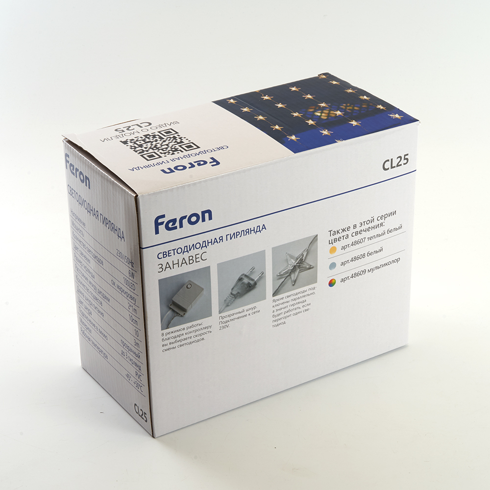 Светодиодная гирлянда занавес Звездочки Feron CL25 48607