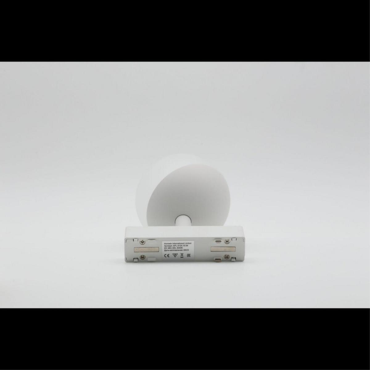 Трековый магнитный светильник Aployt Magnetic track 48 APL.0120.10.06