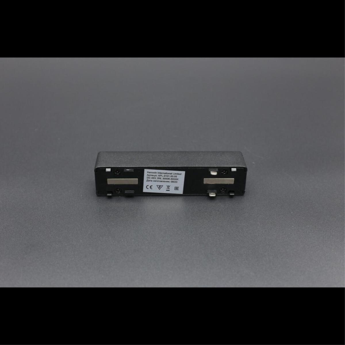 Трековый магнитный светильник Aployt Magnetic track 48 APL.0101.00.05