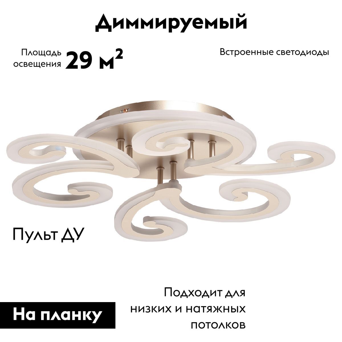 Фото товара
