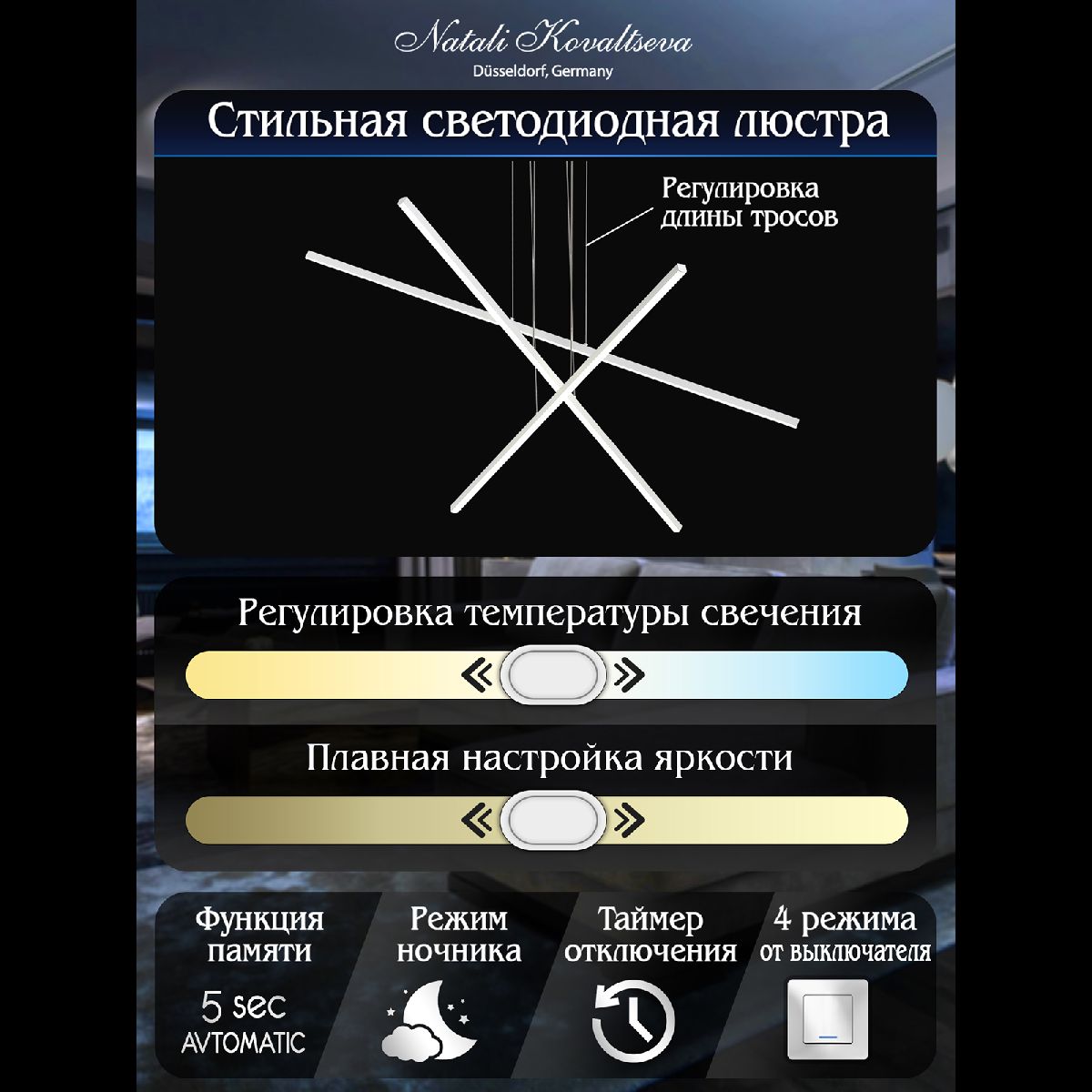 Фото товара