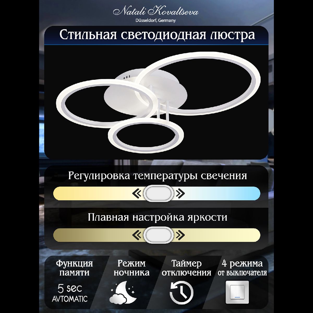 Фото товара