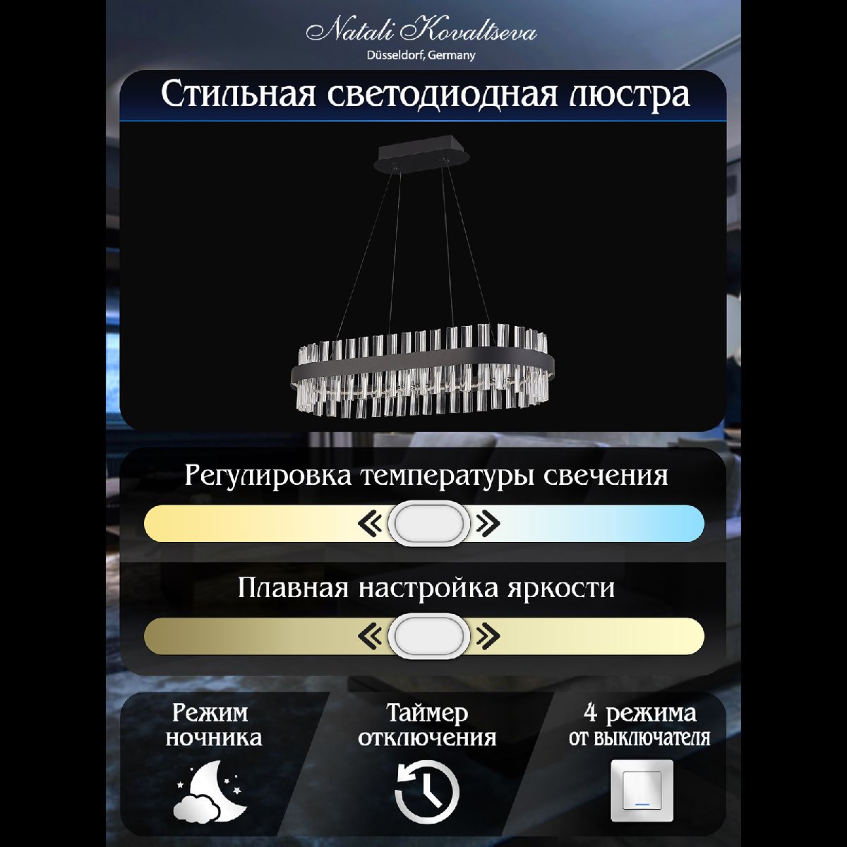 Фото товара