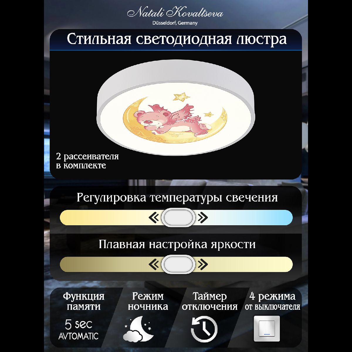Фото товара
