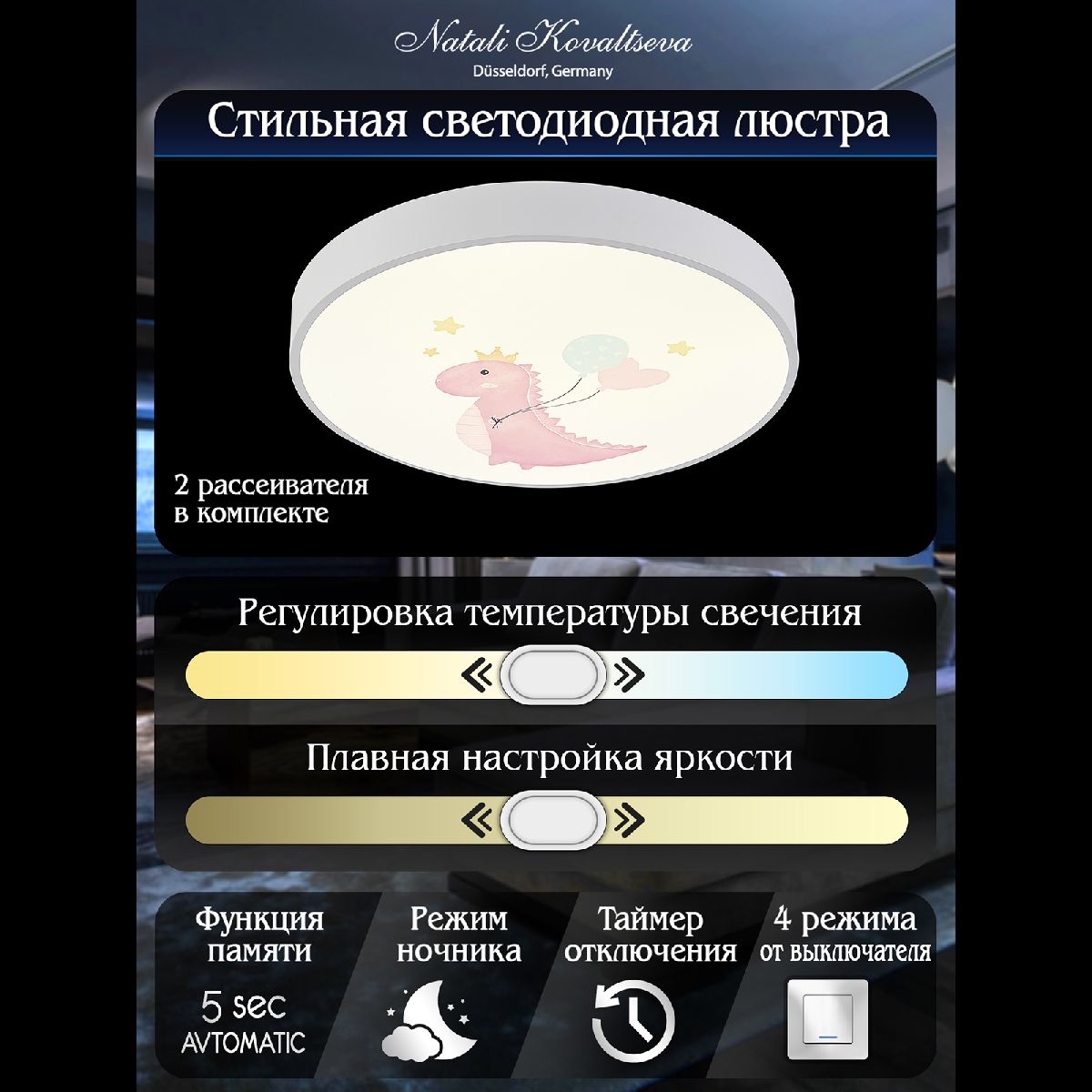 Фото товара