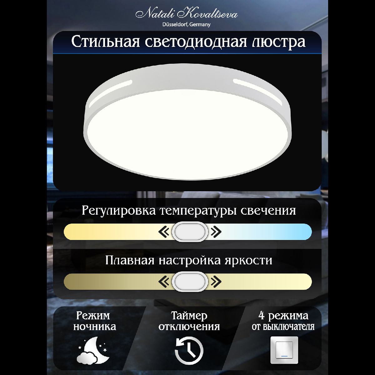 Фото товара