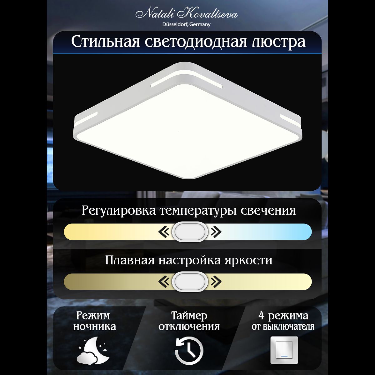 Фото товара