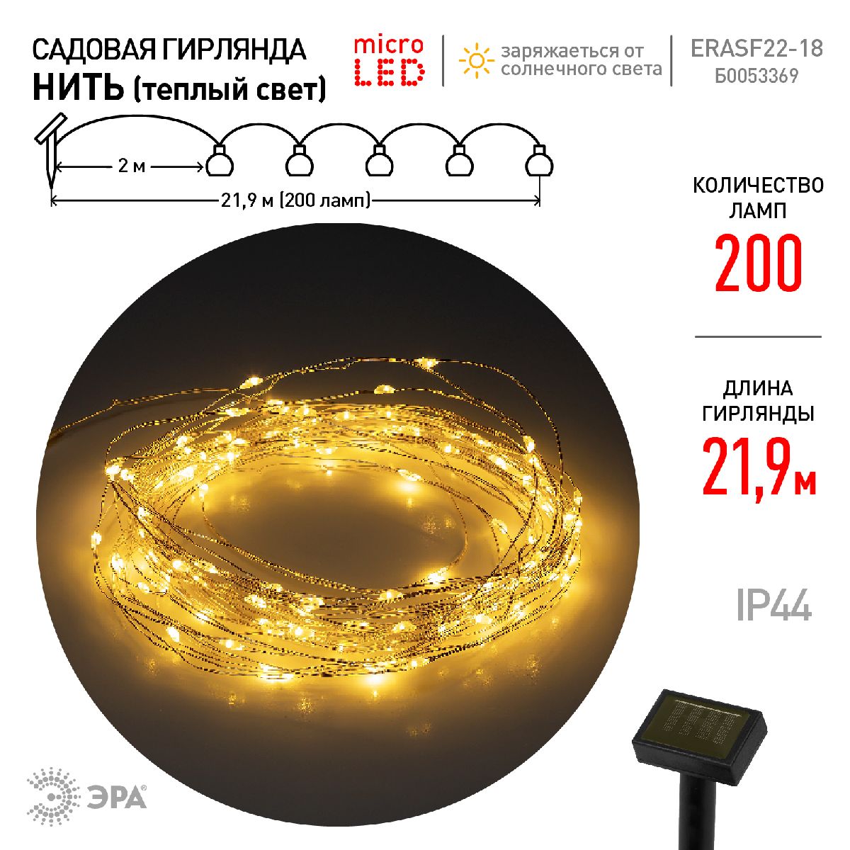 Фото товара