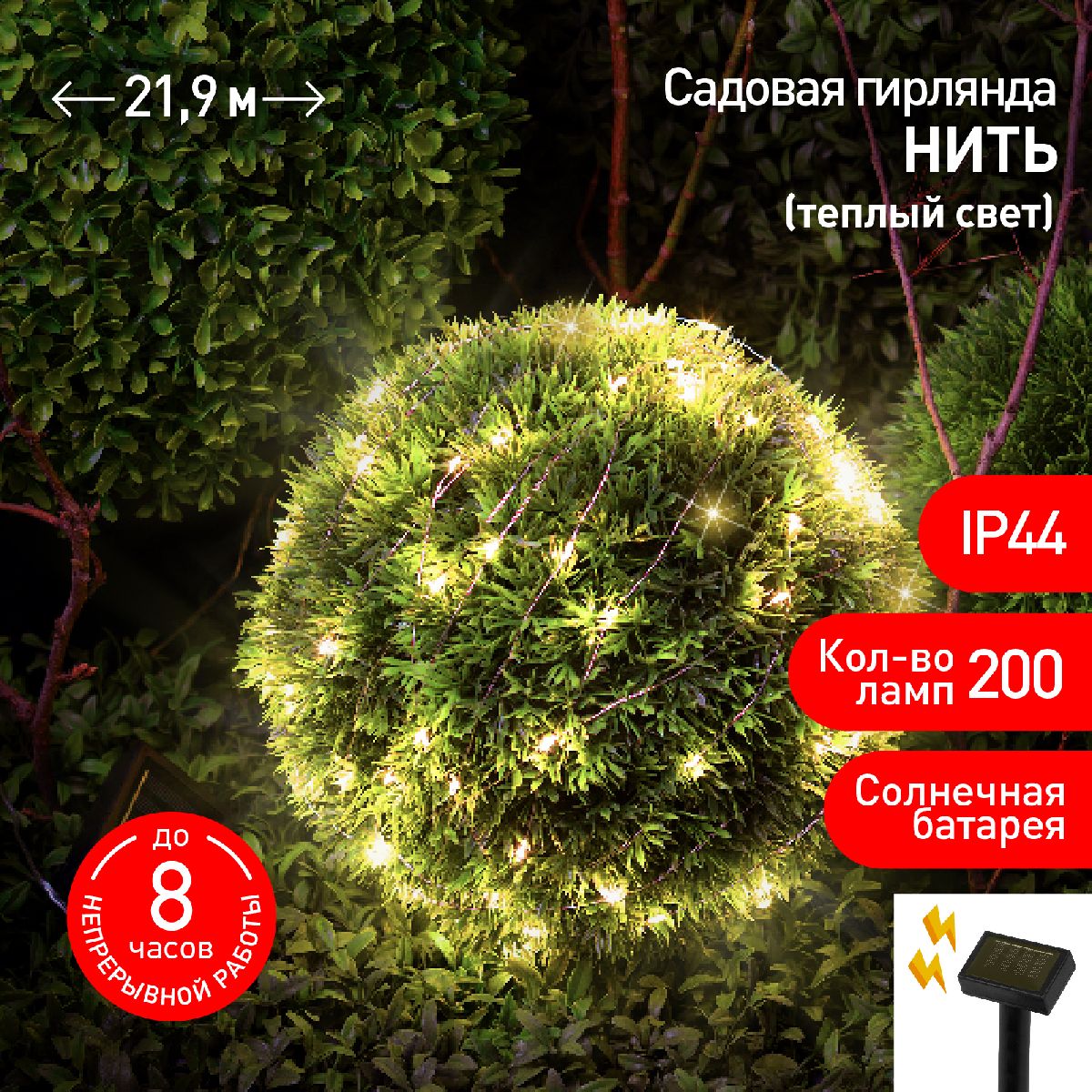 Фото товара