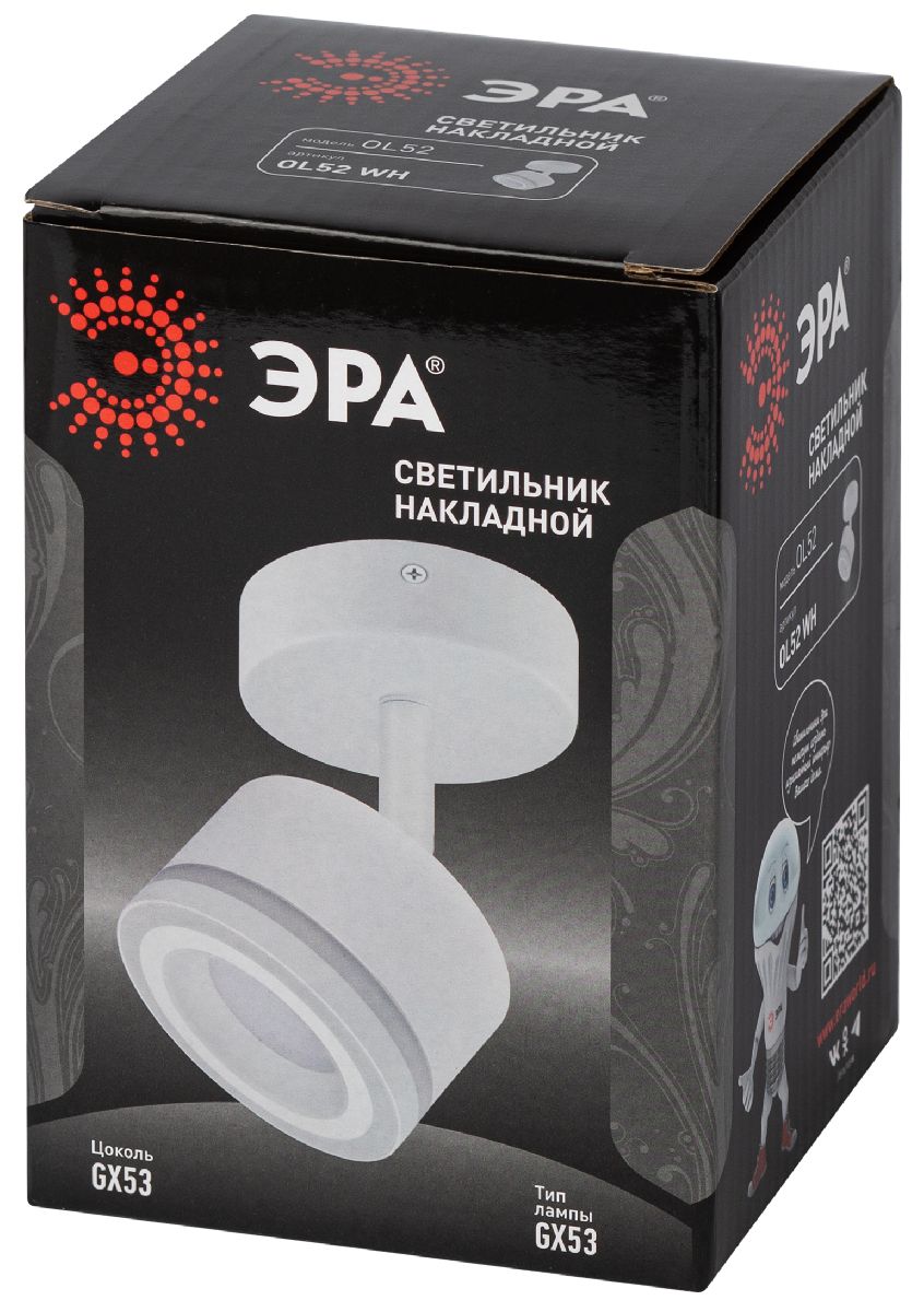 Спот Эра OL52 WH Б0059806