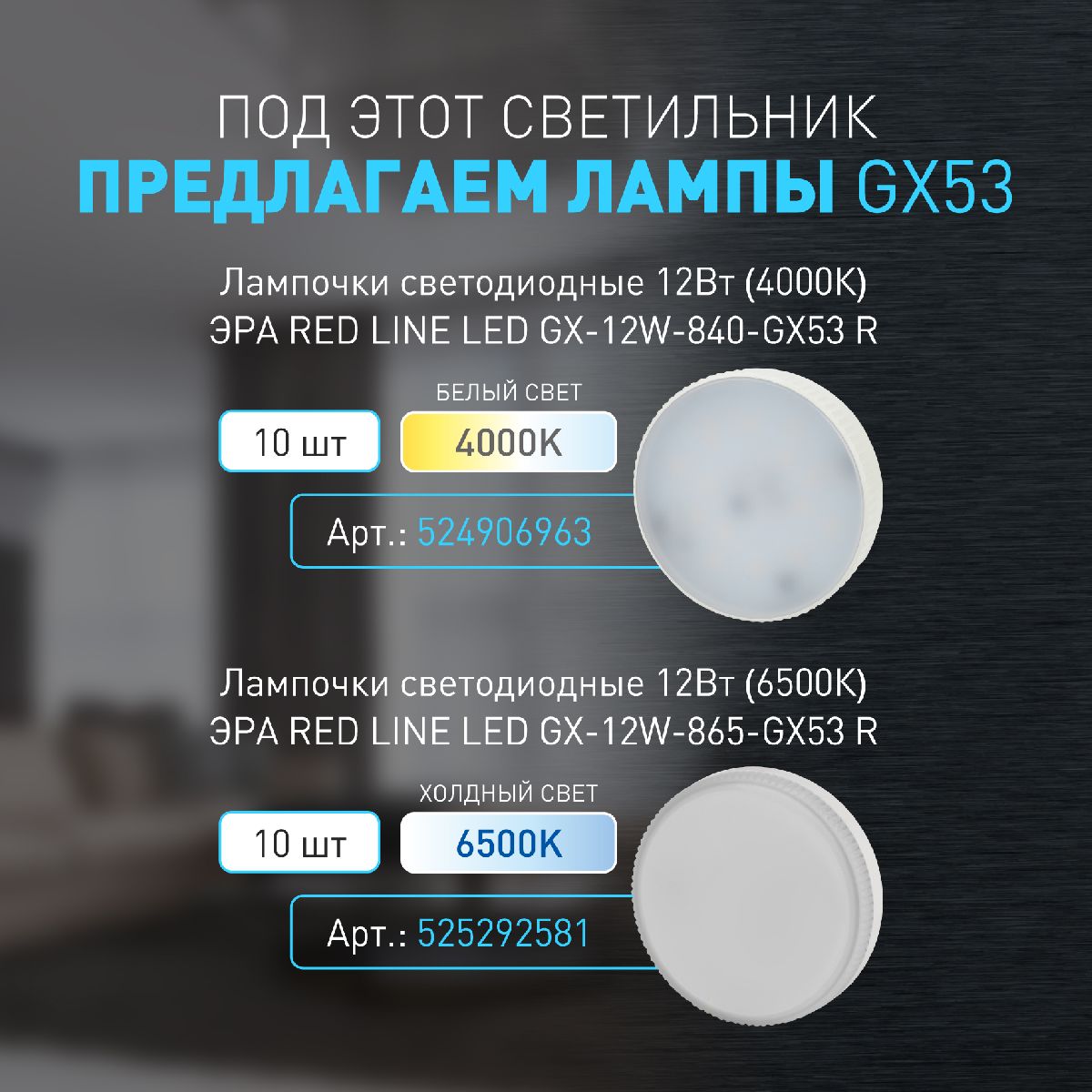 Фото товара
