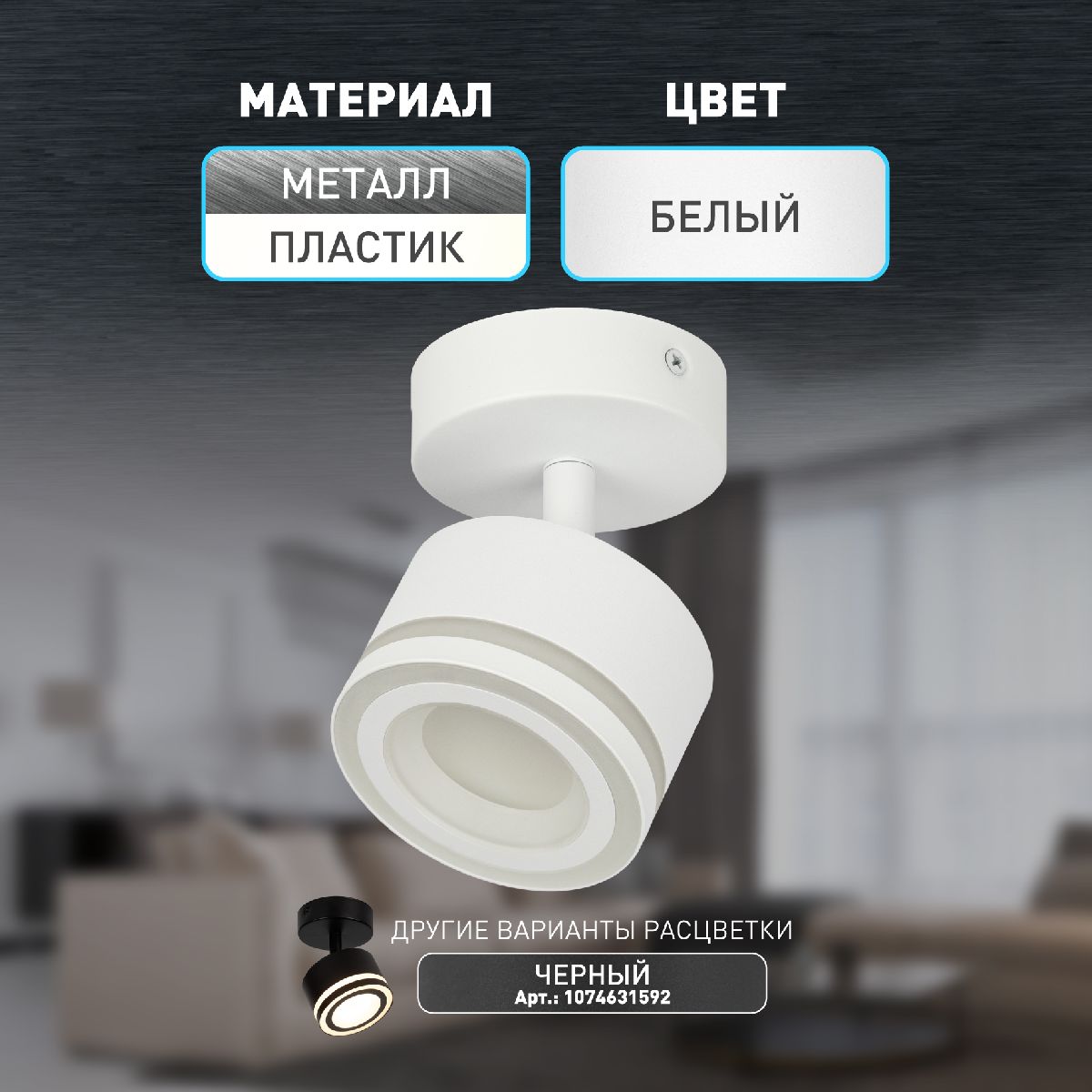 Фото товара