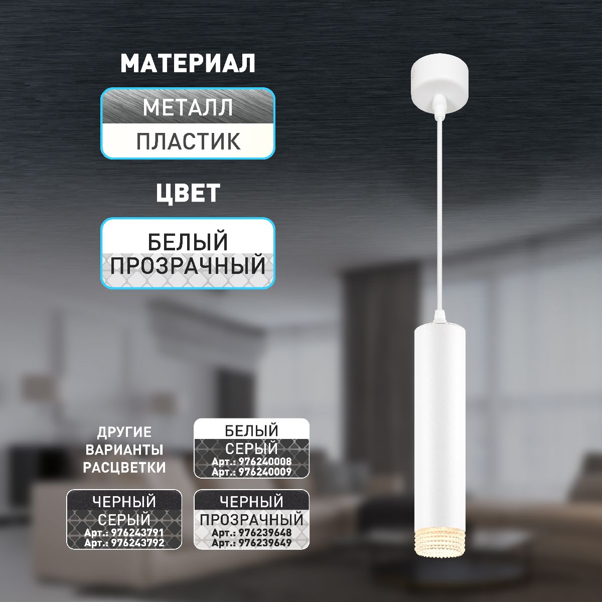 Фото товара