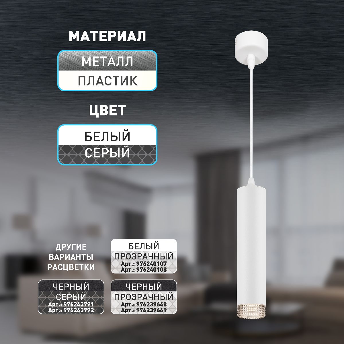 Фото товара