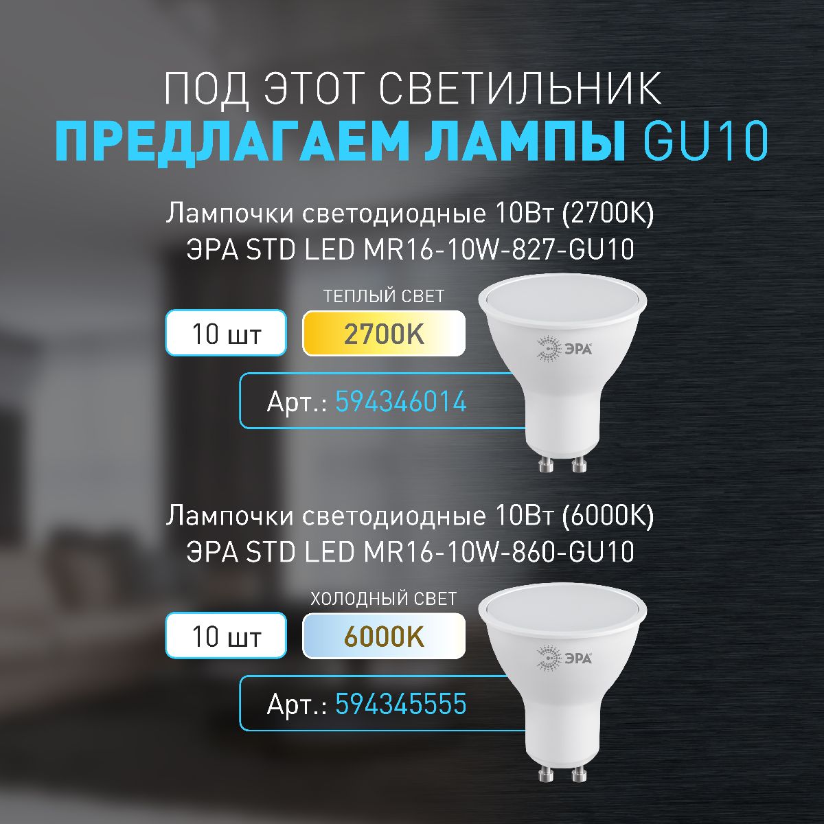 Подвесной светильник Эра PL18 BK/GR Б0058484