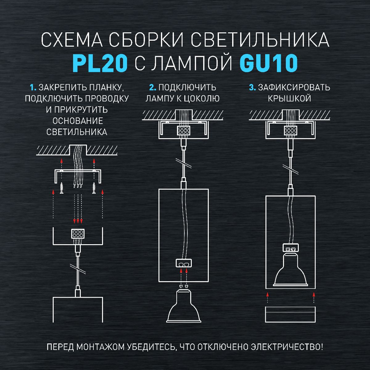 Подвесной светильник Эра PL20 BK Б0058500
