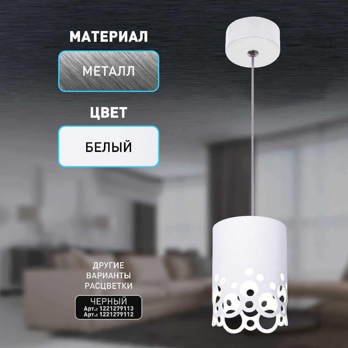 Подвесной светильник Эра PL23 WH Б0059809