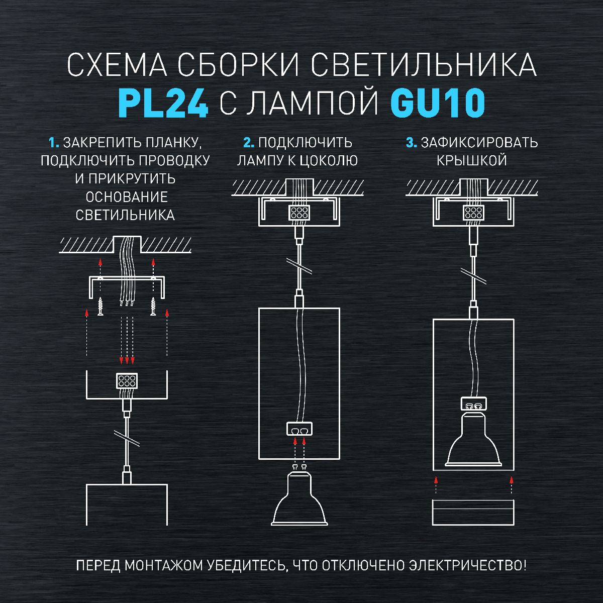 Подвесной светильник Эра PL24 WH Б0059810