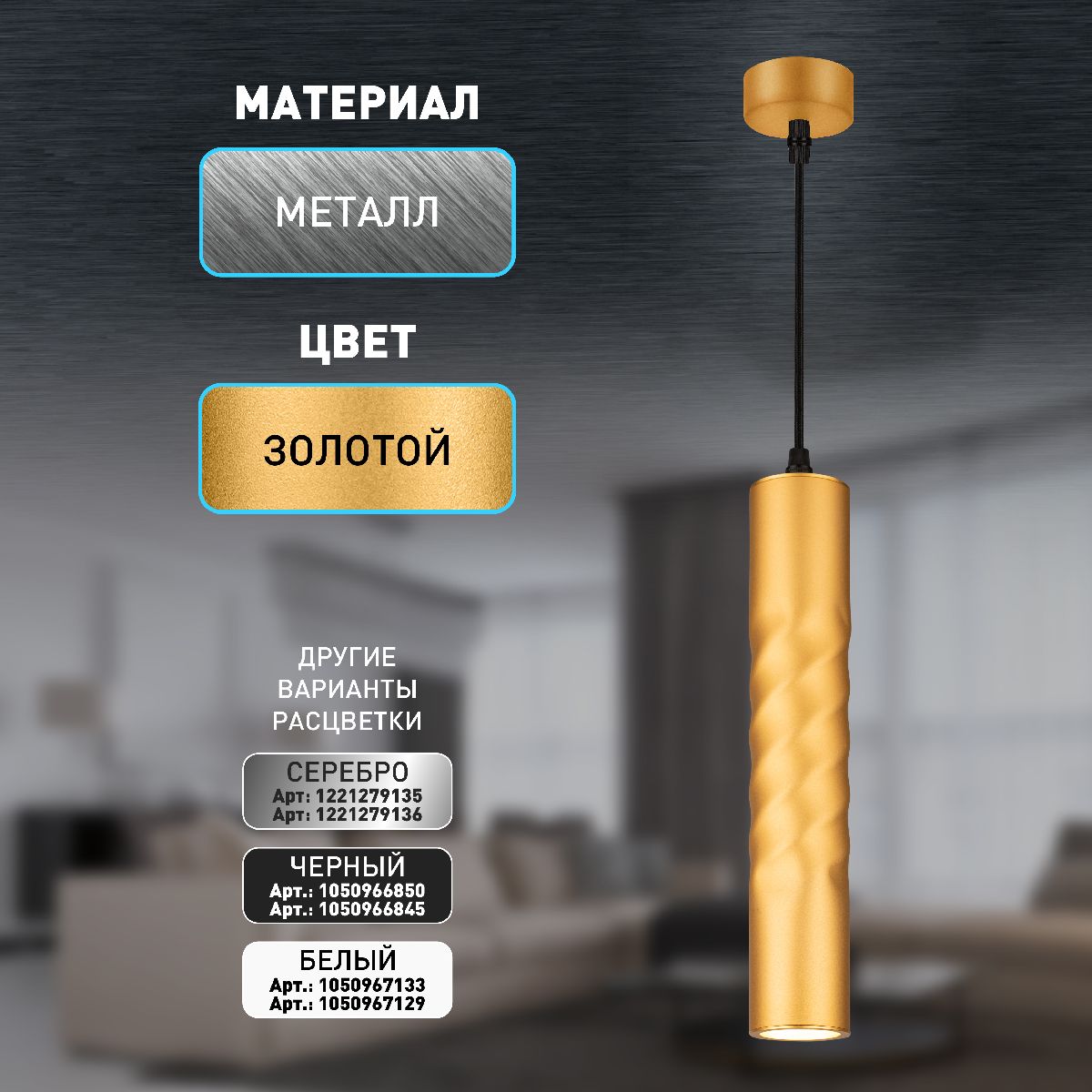 Подвесной светильник Эра PL24 GD Б0059812