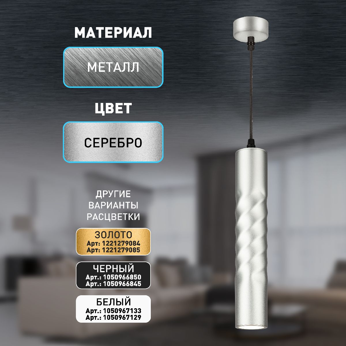 Подвесной светильник Эра PL24 SL Б0059813