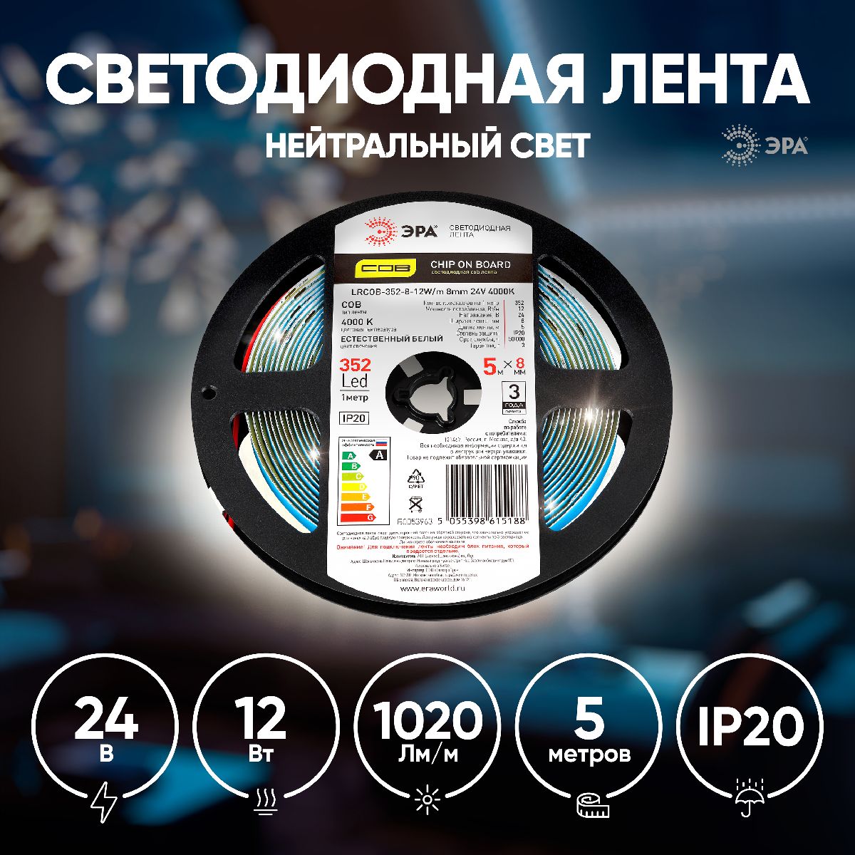 Фото товара
