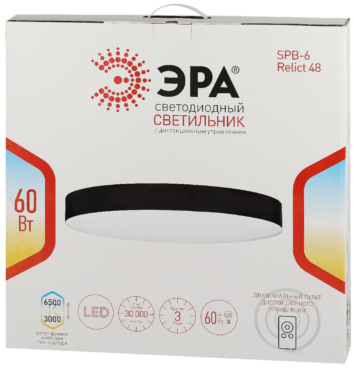 Потолочный светильник Эра Relict 48 Pult SPB-6-60-RC MG Б0059498