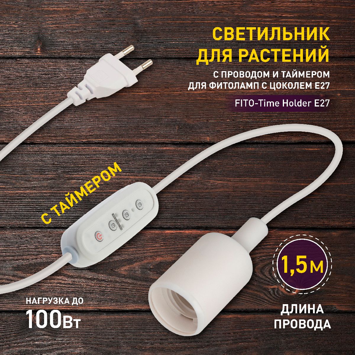 Фото товара