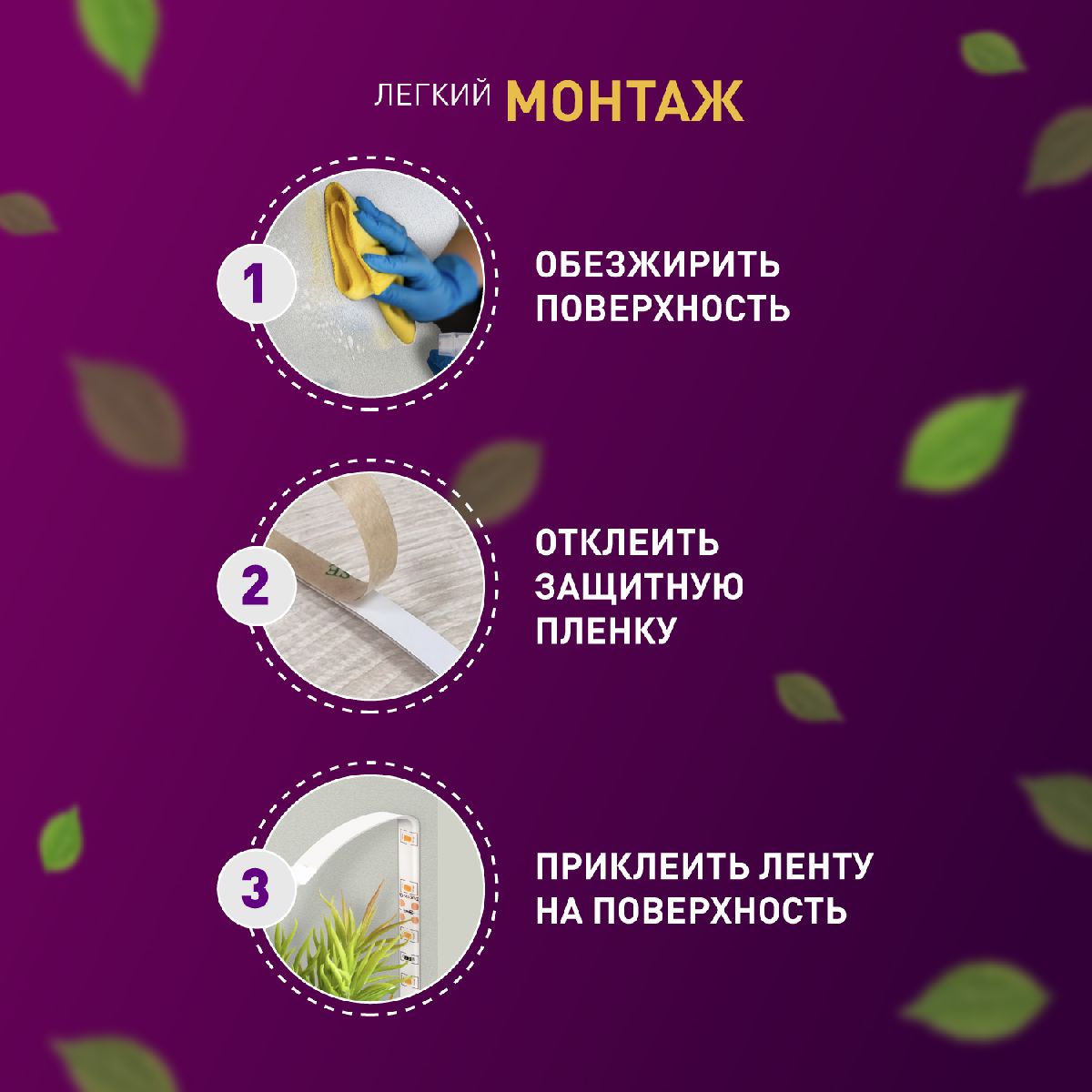 Светодиодная лента для растений Эра 18Вт 1400K 2м IP65 FITO-Strip Light-RB-2m красно-синего спектра Б0057282