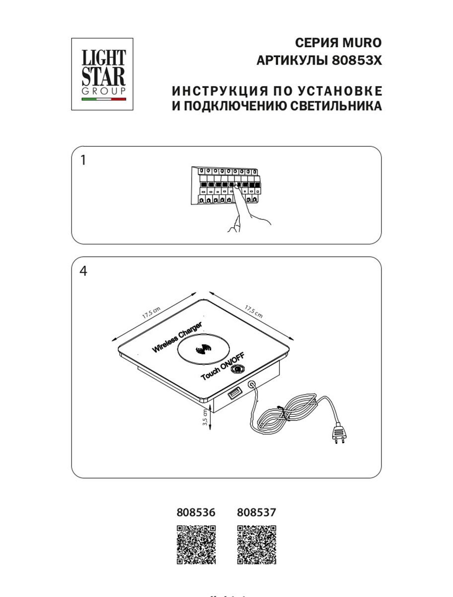 Фото товара