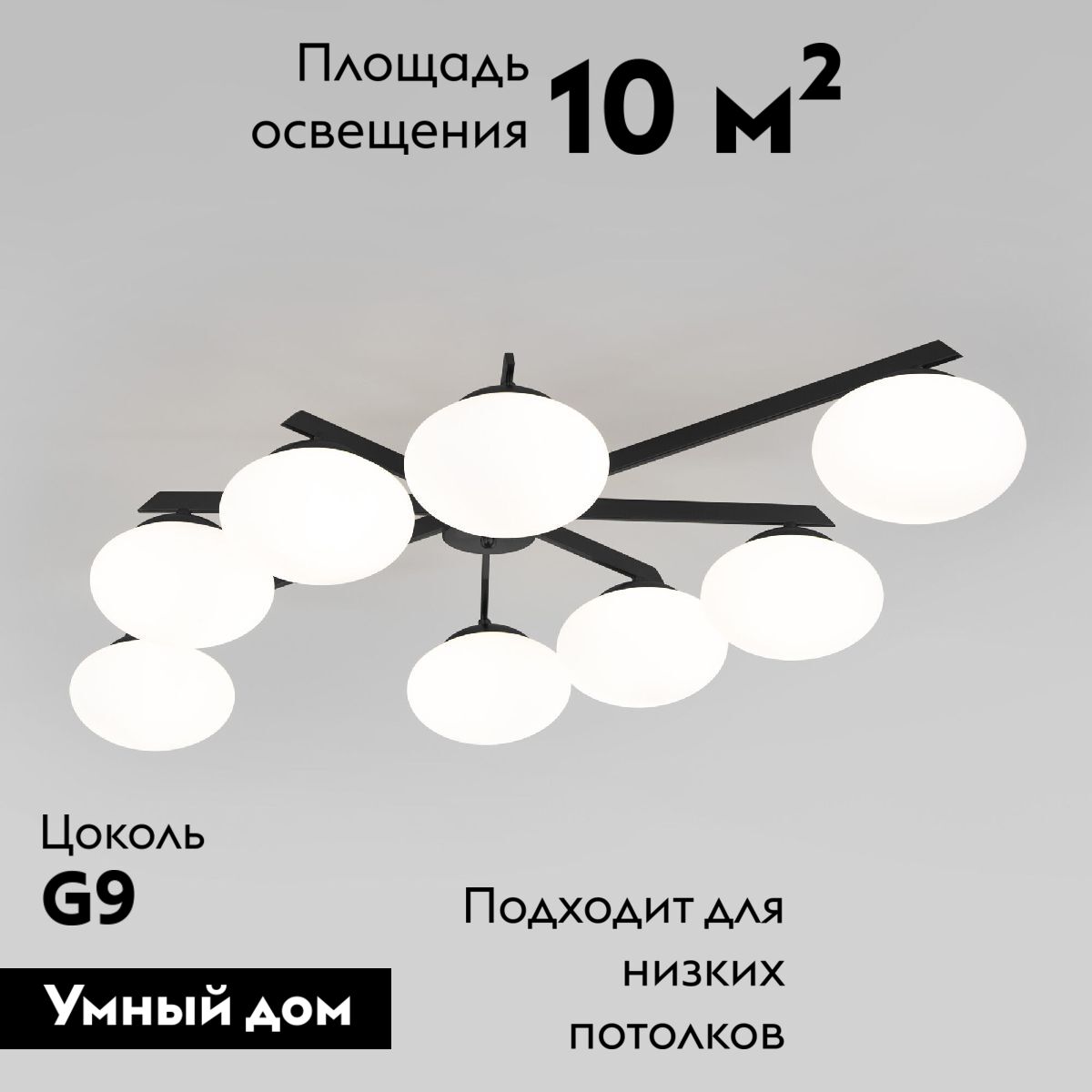 Фото товара