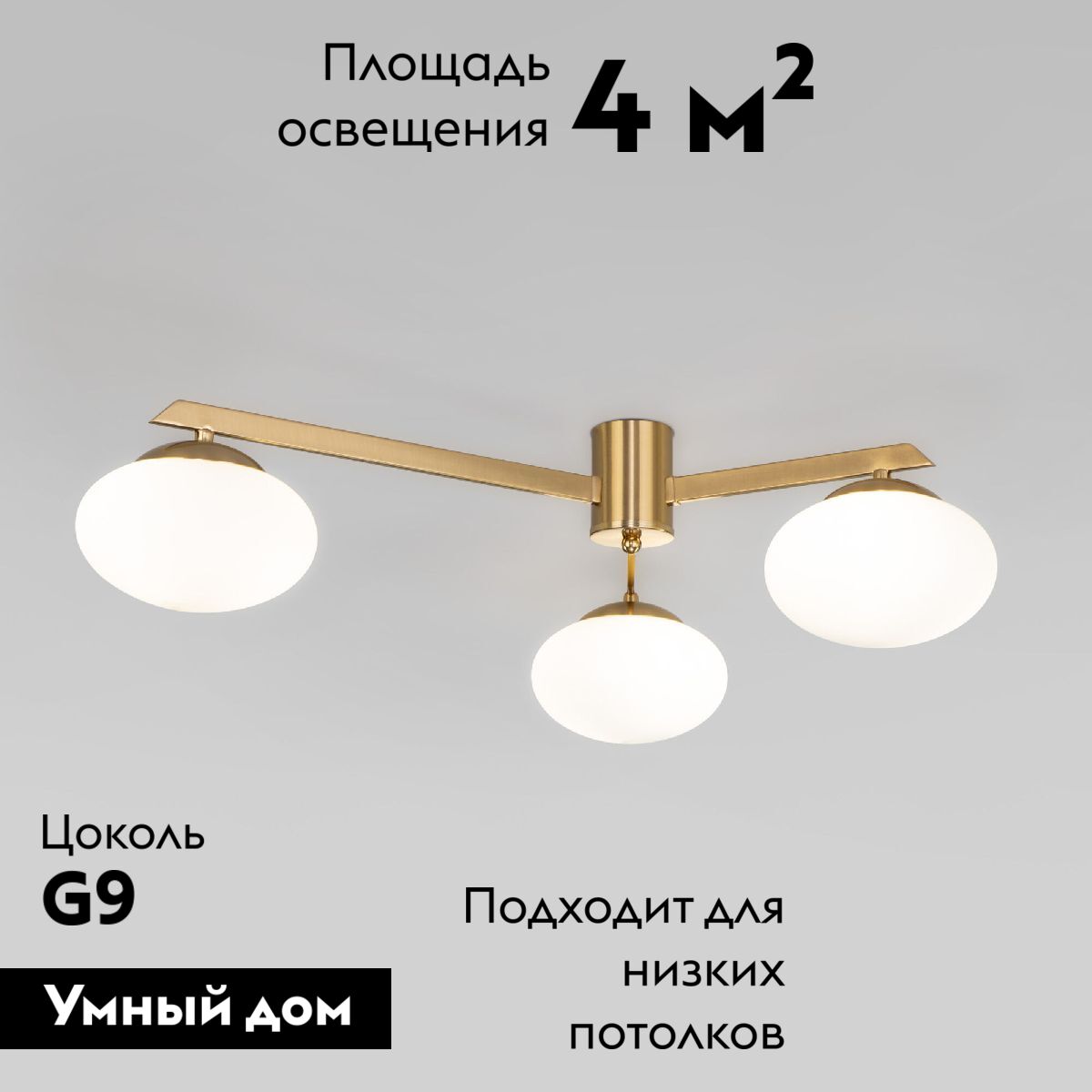 Фото товара