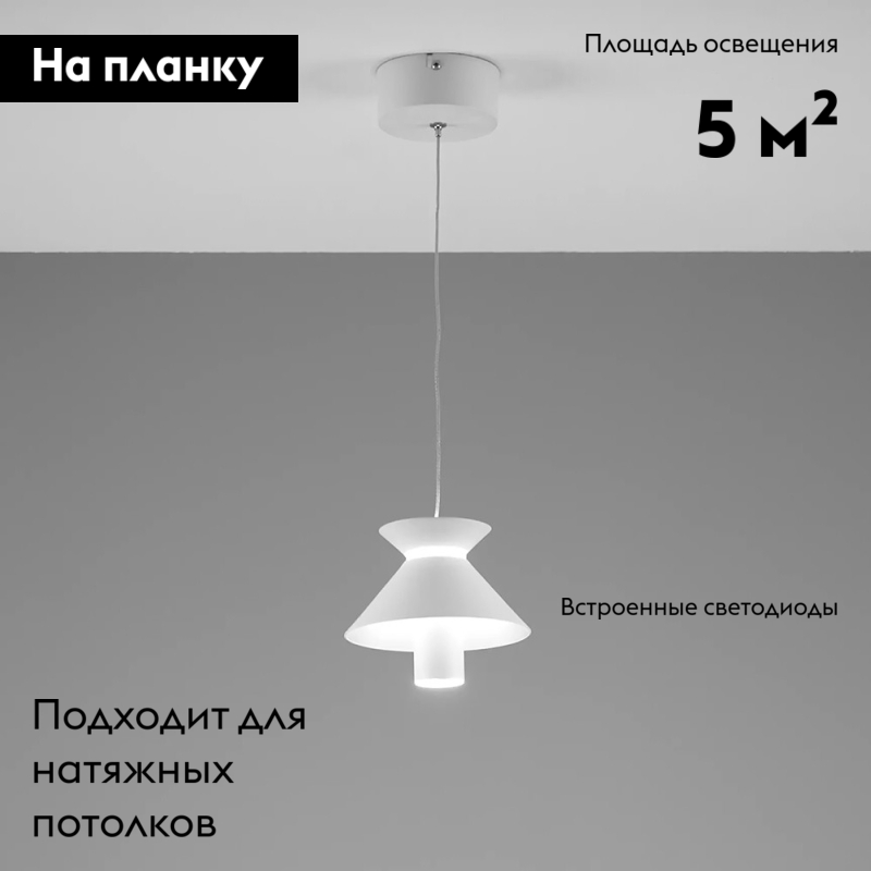 Фото товара