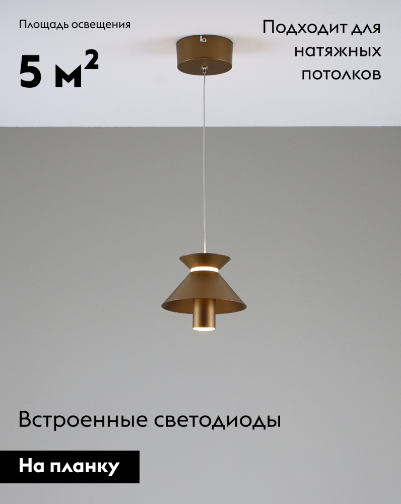 Фото товара