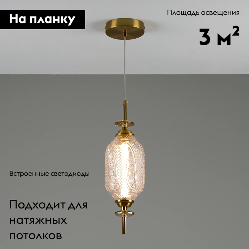 Фото товара