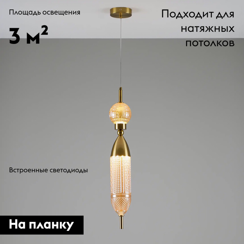Фото товара