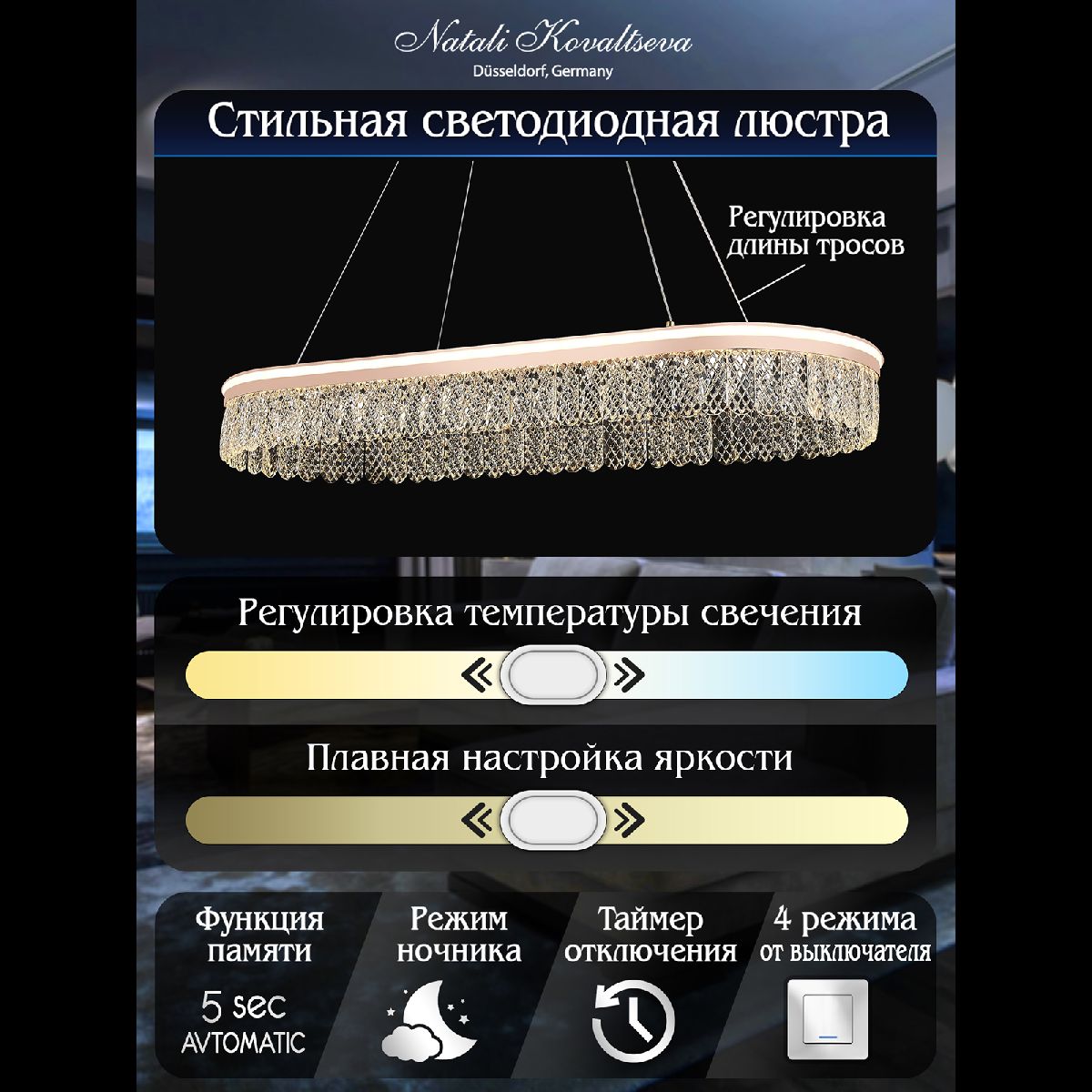Фото товара