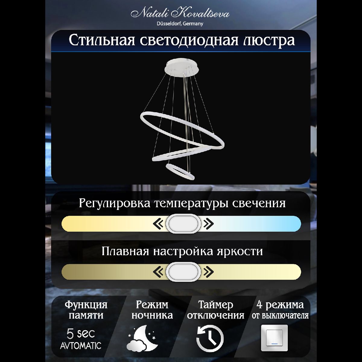 Фото товара