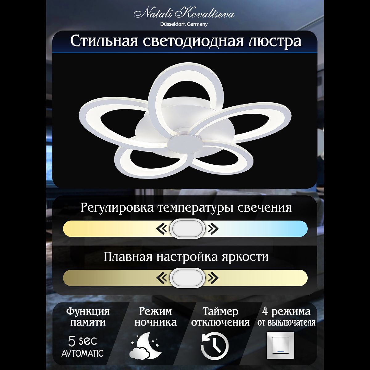 Фото товара