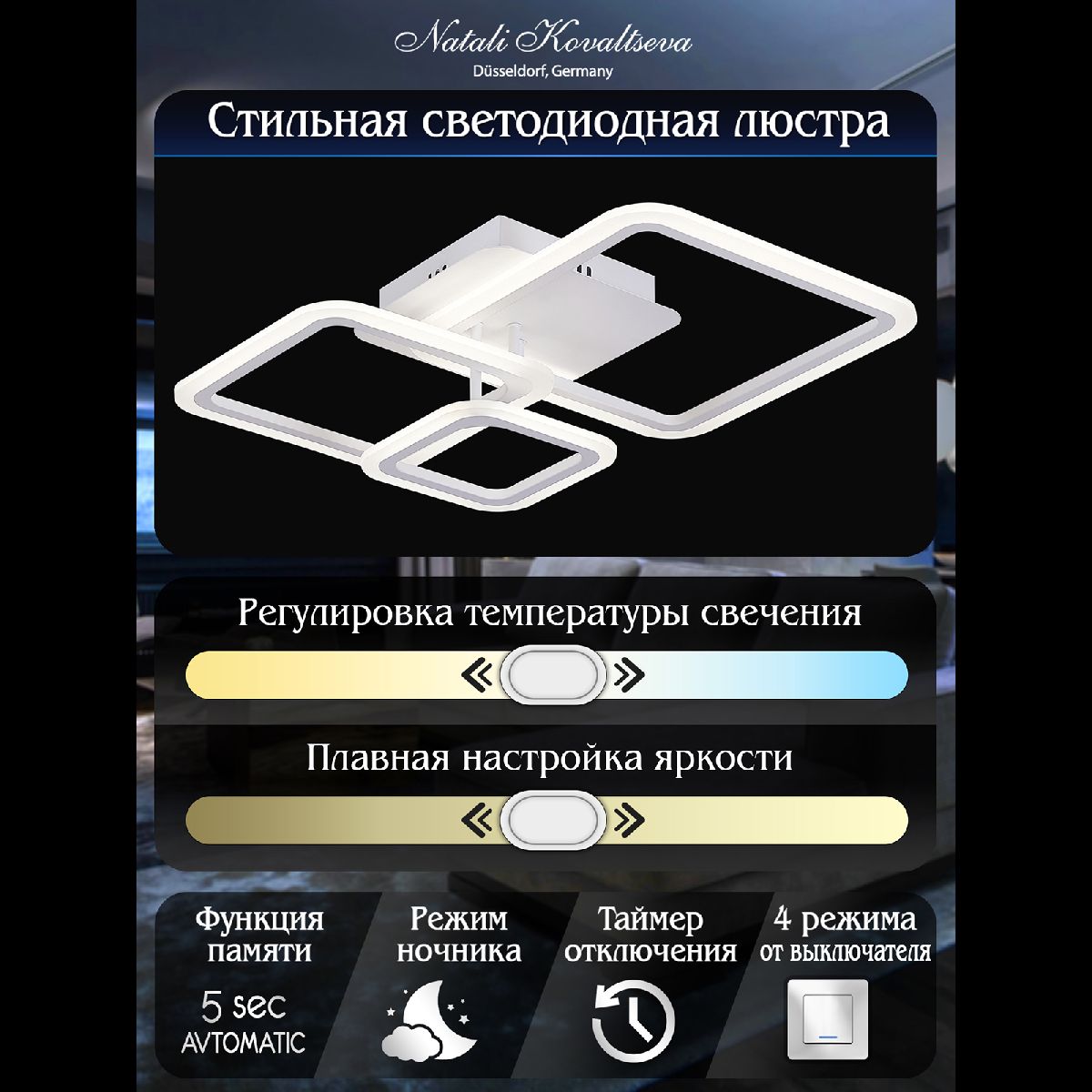 Фото товара