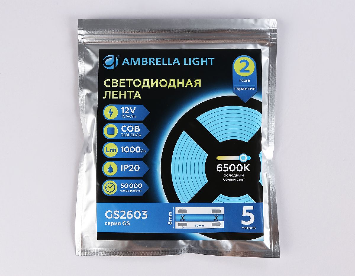 Светодиодная лента Ambrella Light LED Strip 12В COB 10Вт/м 6500K 5м IP20 GS2603