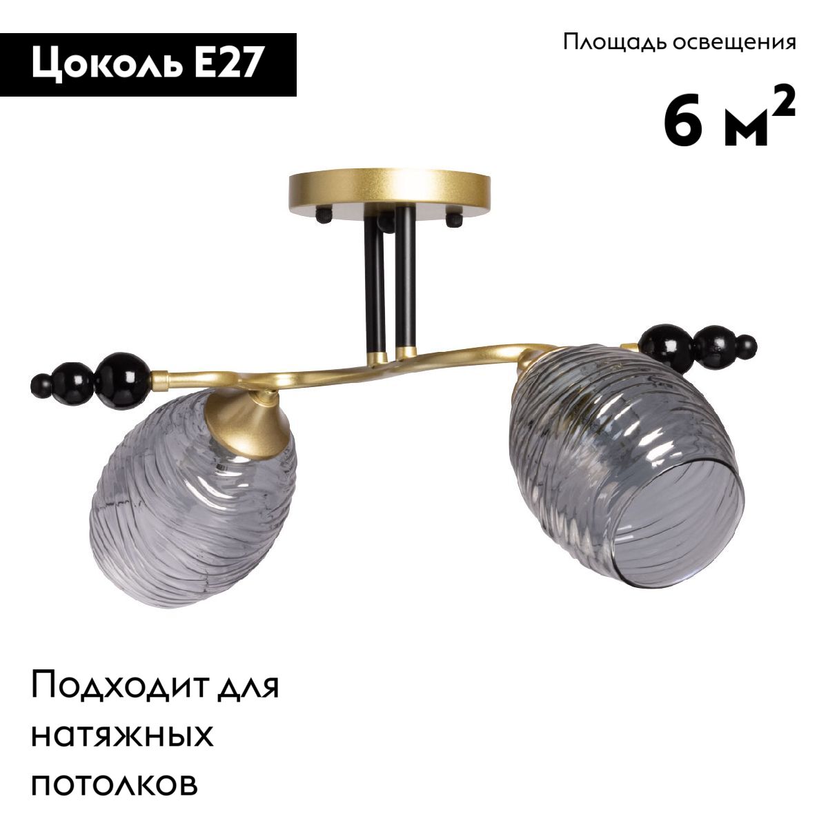 Фото товара