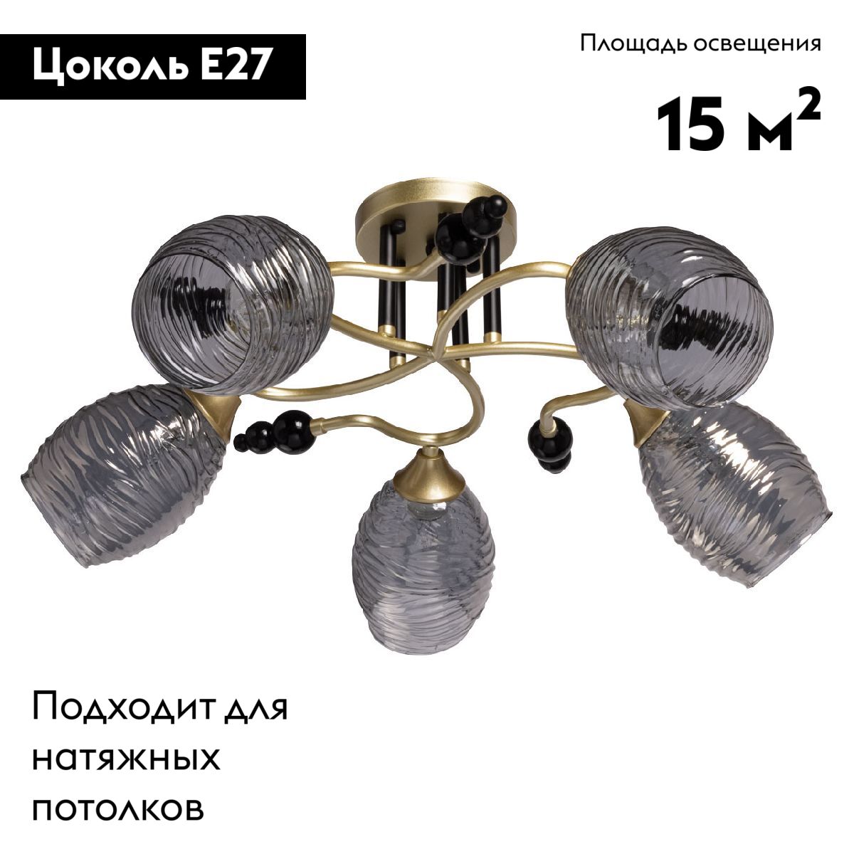 Фото товара