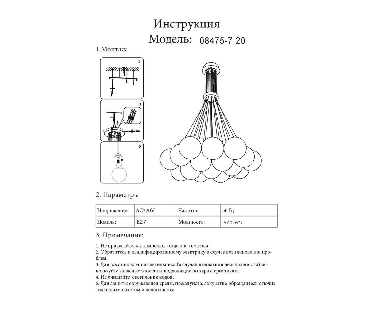 Фото товара