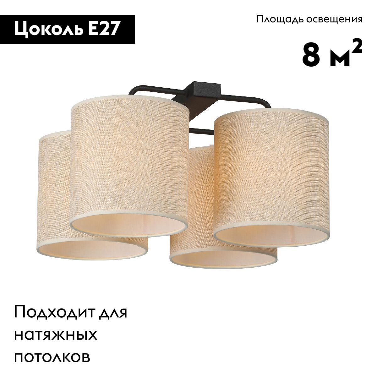 Фото товара